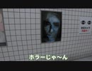 ホラーな要素は無いと聞いてたのに遭遇する帰宅配信【８番出口リアクション1分動画投稿祭】