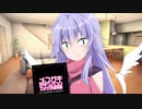 ディアちゃんにお年玉でエッチな魔導書もらった件