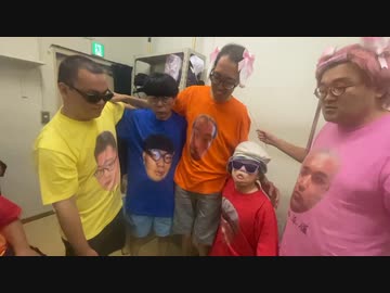 ヌマップライブ2023.8.23 （訳ありの為、お蔵入りしたおまけ映像あり）