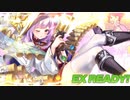 【リーリア炎雷PT】ボスラッシュ 魔界 リーパー極級【ティンクルスターナイツ】
