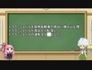 ずんだもんと学ぶ土木不祥事事案#7「バックホウの裏技！　犠牲者となったオペレーター先輩」