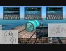 やる夫は沼に沈むようです～From the Depths～（エンジン編・カスタムジェットエンジン）