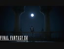 【#2】母からの愛は感じられない。【FINAL FANTASY XVI ／ FF16】