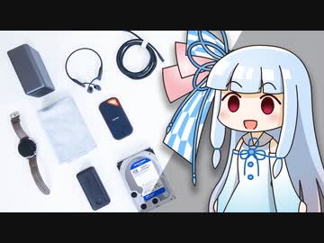 【Amazon初売り】新年1発目のセールを覗きに行こう！