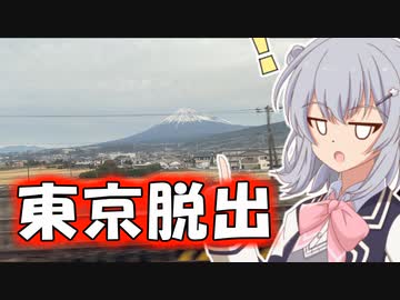 りっかのプチ旅行「新春！初詣とカフェライド！」【小春六花】