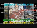20240102　暗黒放送　２９時間にわたる地獄のニートウォーキングお疲れ　放送　①