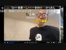 20240102　暗黒放送　２９時間にわたる地獄のニートウォーキングお疲れ　放送　②