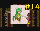 【ざくざくアクターズ】洞窟撤退戦 ＃14【VOICEVOX実況】