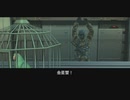 MGS2プラチナトロフィー攻略8