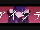 【プロセカ3DMV】『エンヴィーベイビー』（ニーゴ）～プロジェクトセカイ カラフルステージ！ feat.初音ミク～【MV】