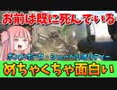 【BF2042】弾無限・装填不要???の神モード!!!最終週のイベントモードが神だった!!!ストーリー336