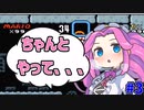 ずんだもんとめたんの下手くそマリオワールド#3【VOICEROID実況】