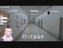 【8番出口】清楚系VTuberがタイルマンに挑んでみた結果・・・【桜宮ゆい】