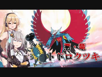 あかりちゃんと悪食！ポケモンSV実況！part1【VOICEROID実況】
