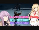 【モンハンダブルクロス】異世界転生したらハンターだった【VOICEROID実況プレイ】14