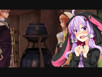 【ライザのアトリエ】ゆかりの錬金術士を目指す旅 #39【VOICEROID実況】