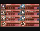 春迎う都に八城の風吹かば 結 難しい【城プロRE 彦根城+☆5改以下イベユニ 平均Lv68】