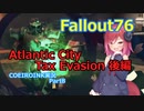 【Fallout76】日課的な76の記録8【COEIROINK実況】