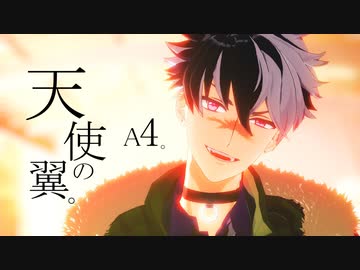 【MMDまほやく】天使の翼。【ブラッドリー】