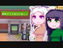 【Let's School】京町ジュニアハイスコー#8