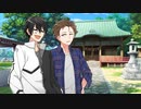 【アベ賢】適当に詣でるアベルーニとひのケン君