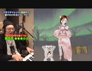 【ハモリチャレンジ】硝子の少年/ KinKi Kids ～つられずに歌える？～