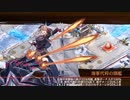 [城プロ：RE]春迎う都に八城の風吹かば-EX2-超難　被弾無し2人