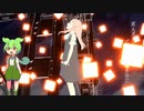 【NEUTRINO】メリュー / n-buna【ずんだもんカバー】