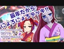 【遊戯王マスターデュエル】ビスク・ドールちゃんと行く初めてのマスターデュエル！（ガイド付き）#92【VOICEVOX実況プレイ】