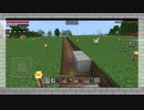 【Minecraft】道を整備したい