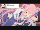 【プリコネ】勘違いで世界をぶっ壊されちゃうストーリー【新年'24第2話】
