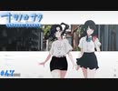 【ナツノカナタ】夏の終わりにアドベンチャーゲームをしよう【実況】part47
