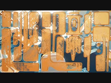 【UTAUカバー】逃避行【虚音イフ】
