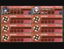 春迎う都に八城の風吹かば 絶弐 難しい【城プロRE 配布地獄城 平均Lv77】