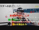 ニンポー（千代豊和）食事が喉を通らない