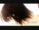 【WA2】固定電話って現代で必要？淫靡な自堕落生活が続いて…？#123【実況】