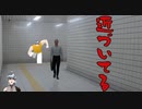 １分以内で分かるｸｿｻﾞｺﾋﾞﾋﾞりの"８番出口"【８番出口リアクション1分動画投稿祭】