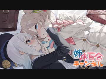 【DBD】冬イベクラウンを年末に上げようとするも間に合わず正月を迎える百合【りりせ・しゅお実況】