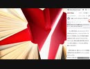 神がなければ、すべては許される。(ドストエフスキー）　ジャン・ポール・サルトル