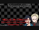 僕の考えた最強のシチュエーションボイスASMRを聞いていって下さいな！！