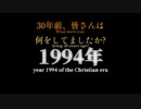スパIIX 西日暮里バーサス火曜東西戦 2024/01/02 2/2