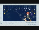 クリスタライズ covered pico＆tenmusu