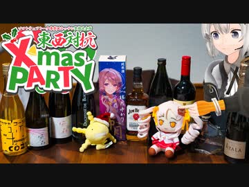西側X'masPARTY　とりけん調理パート　【ソフトウェアトーク車載×キッチン生放送企画東西対抗X’masPARTY】