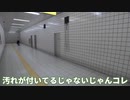 帰宅配信してたらダクトから漆黒が流れ出して来た【８番出口リアクション1分動画投稿祭】