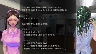 『アパシー鳴神学園七不思議』完全クリア目指して実況プレイpart228