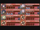 【字幕有】春迎う都に八城の風吹かば EX2 超難【城プロRE 配布☆7 平均Lv92】