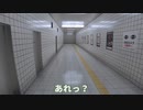 巨大おじさんに気を取られ逆走してしまう異変に遭遇【８番出口リアクション1分動画投稿祭】