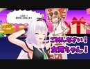 女苑ちゃんにドン引きされて貢を拒否されるピノ様【貢がせろ!女苑ちゃん!!】【どっとライブ切り抜き】