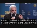 ダボス会議、WHOと他の組織は深刻な心臓問題や突然死を引き起こすコロナワクチンを強力に推進