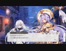 【DMM】袖振り去りゆく姫君  part 2【ガルクリ】